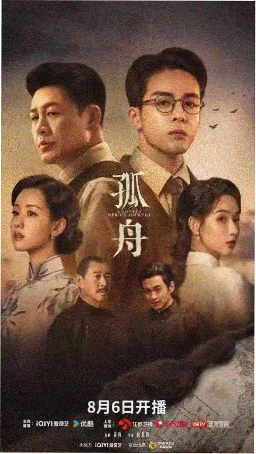 时光之约 青柠影院在线观看高清电视剧