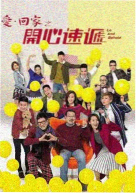 烟火人家 青柠影院在线观看高清电视剧